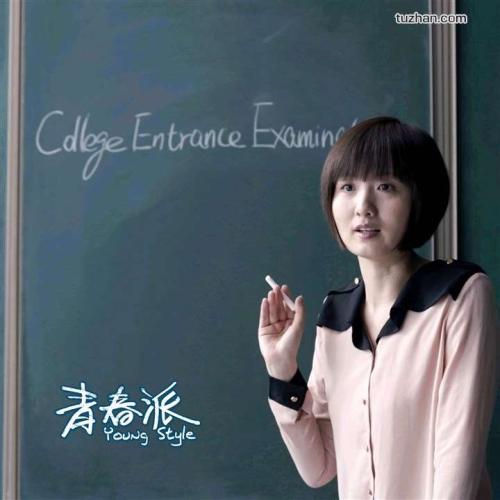 埃因霍温设计学院Diploma in Economics